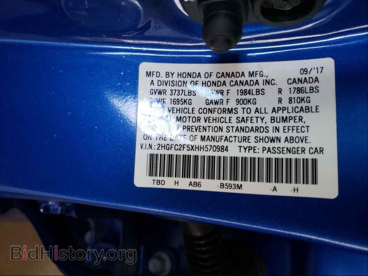 2017 HONDA CIVIC - VIN: 2HGFC2F5XHH570984 - Фото 10