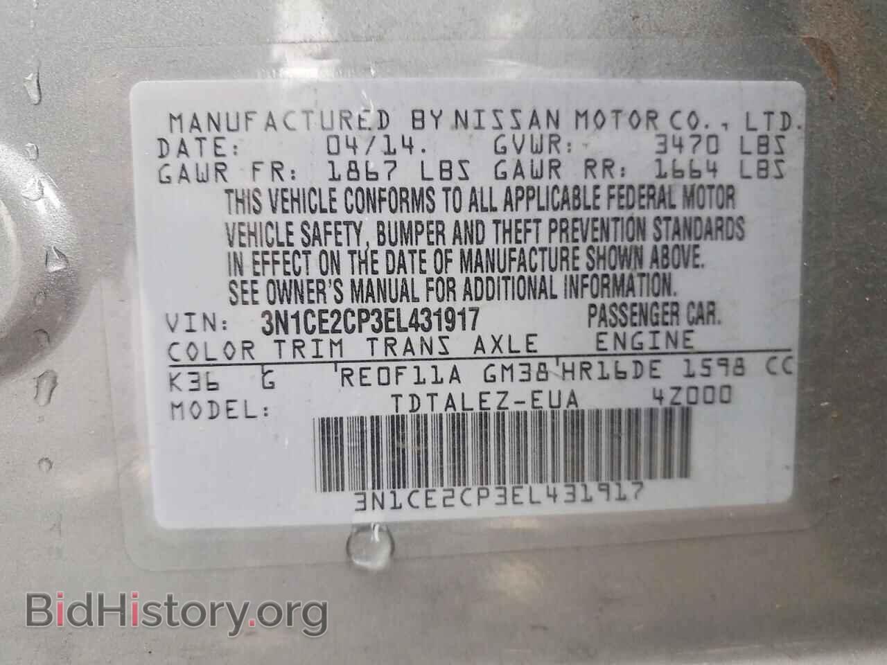 2014 NISSAN VERSA - VIN: 3N1CE2CP3EL431917 - Фото 12