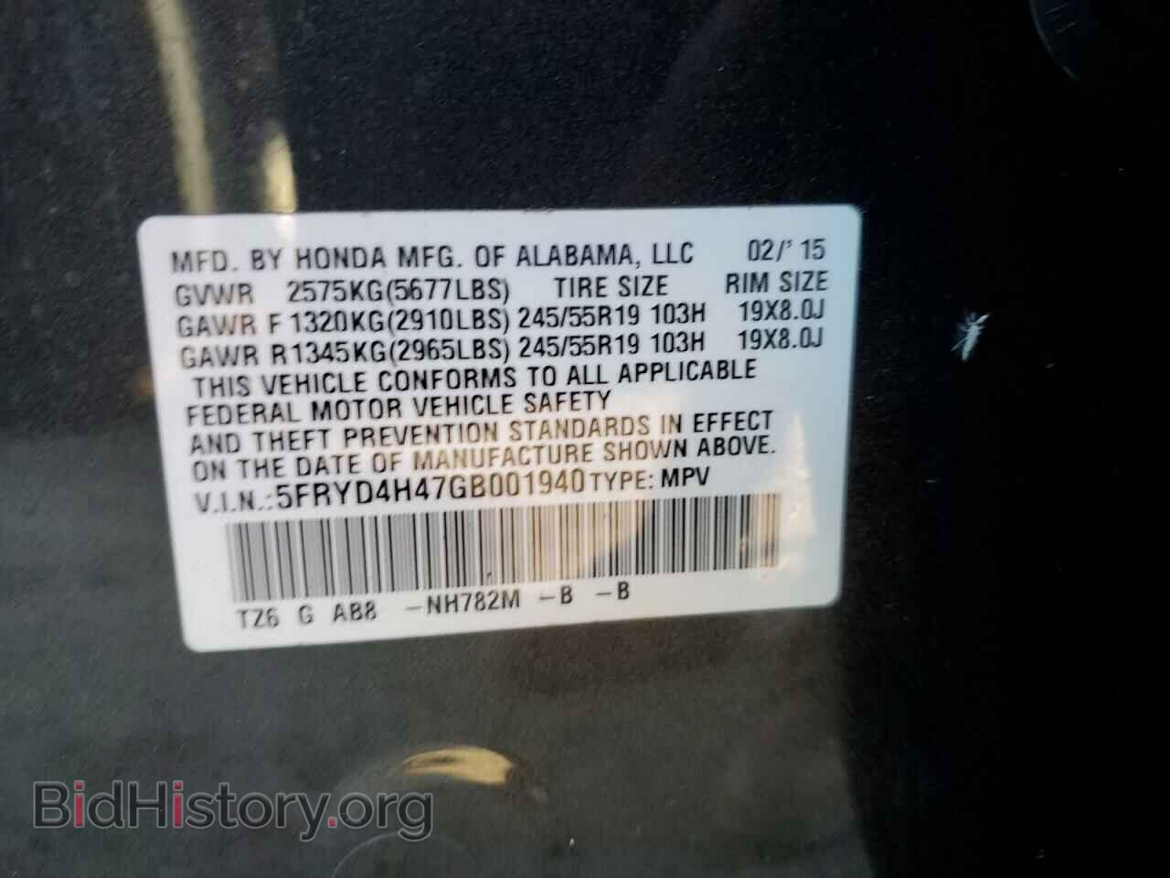2016 ACURA MDX - VIN: 5FRYD4H47GB001940 - Фото 13