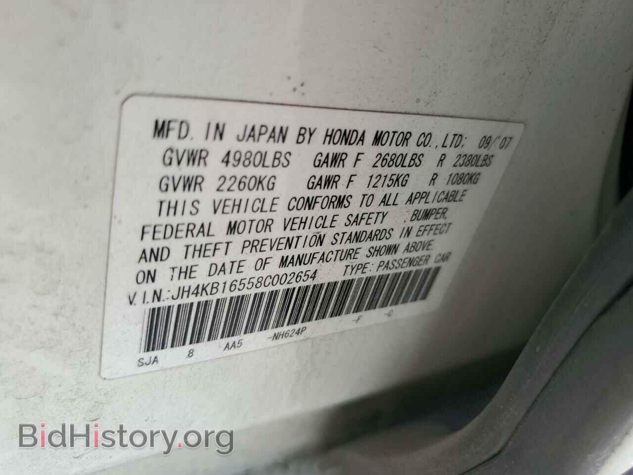 2008 ACURA RL - VIN: JH4KB16558C002654 - Фото 14