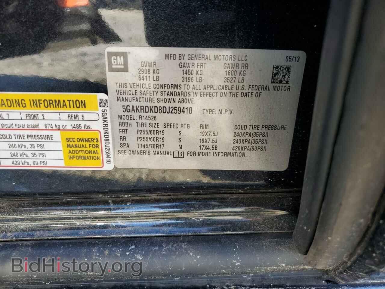 2013 BUICK ENCLAVE - VIN: 5GAKRDKD8DJ259410 - Фото 13