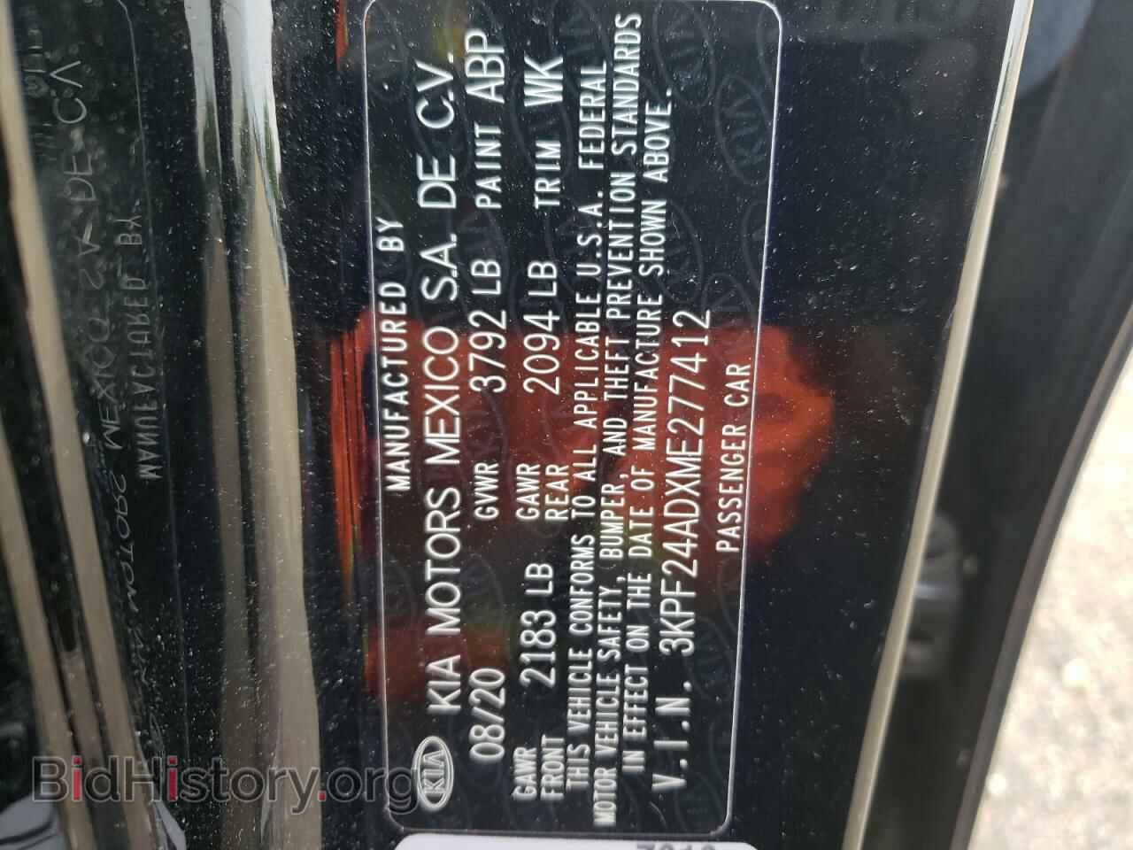 2021 KIA FORTE - VIN: 3KPF24ADXME277412 - Фото 13