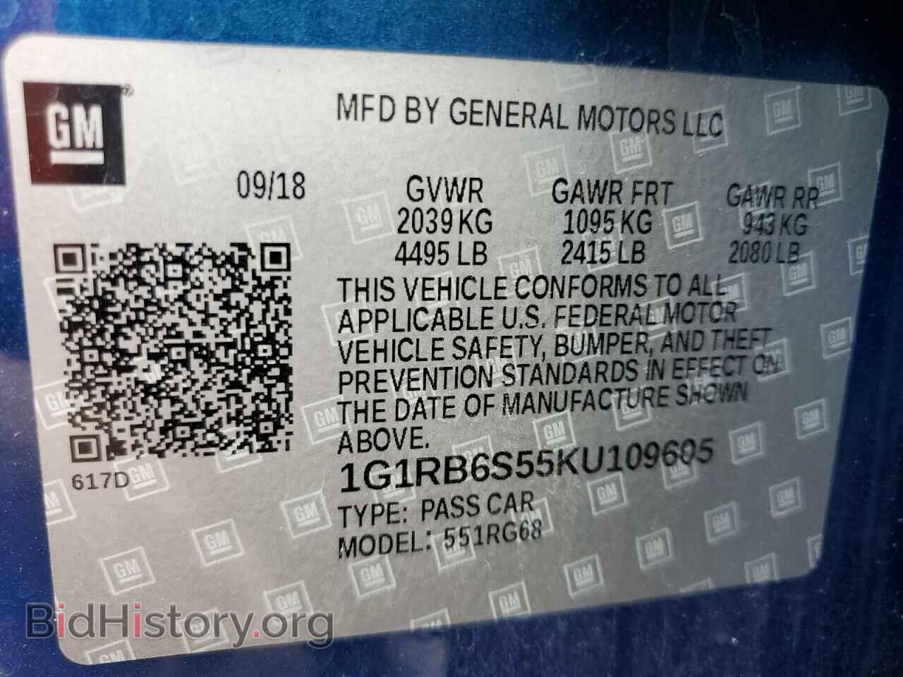 2019 CHEVROLET VOLT - VIN: 1G1RB6S55KU109605 - Фото 14