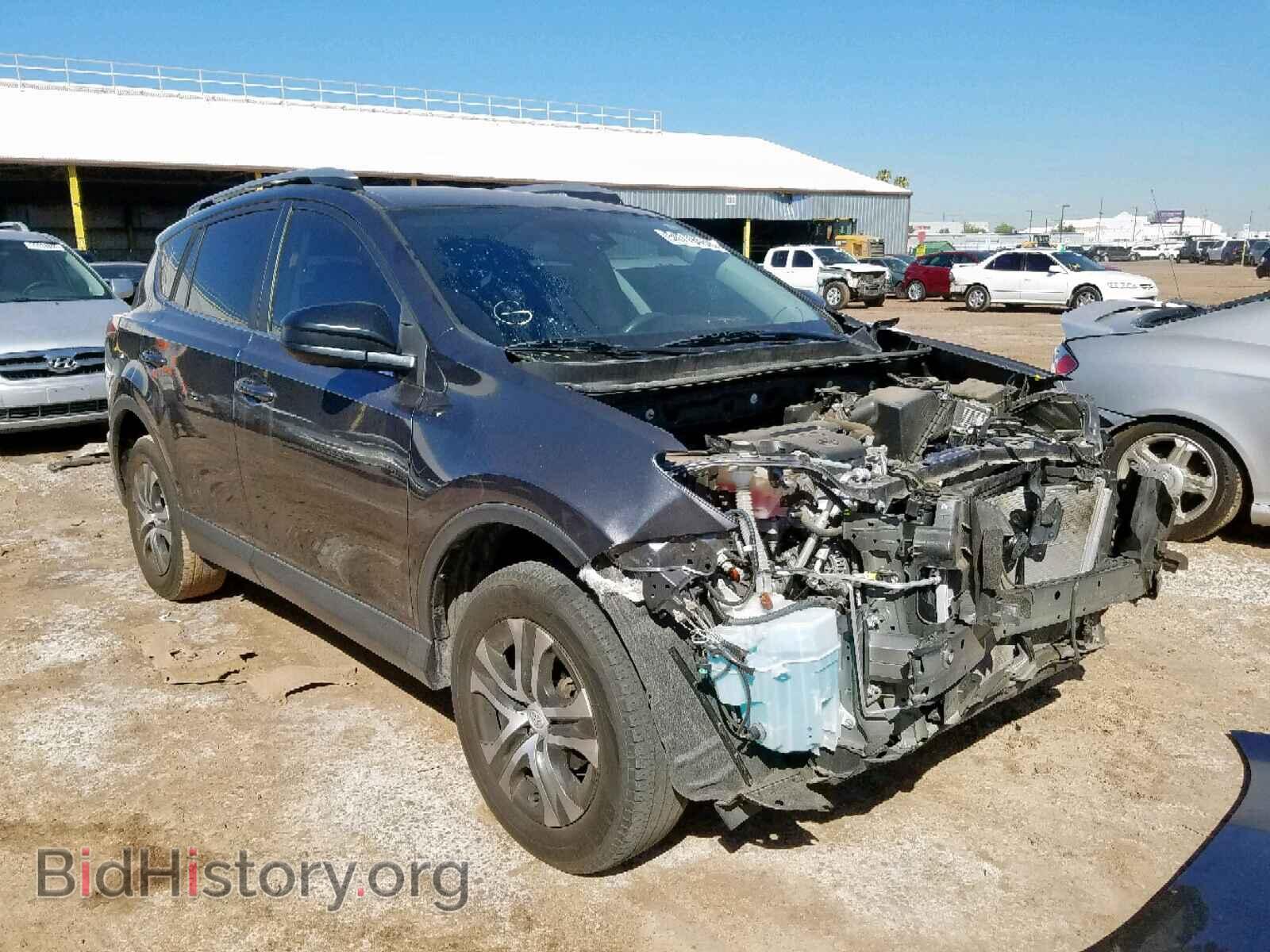 Photo JTMZFREV7HJ708668 - TOYOTA RAV4 LE 2017