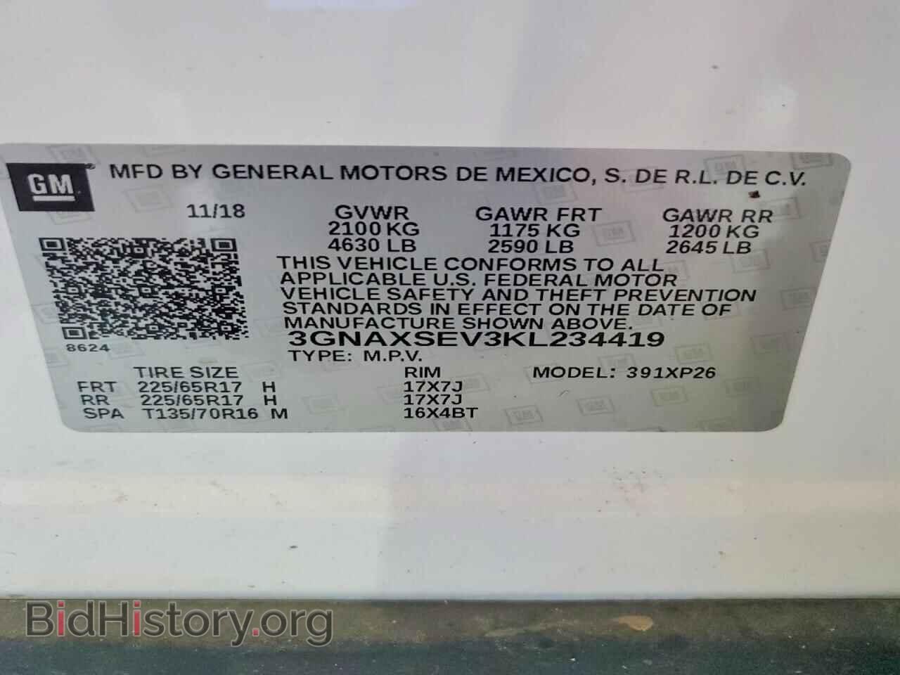 2019 CHEVROLET EQUINOX - VIN: 3GNAXSEV3KL234419 - Photo 13