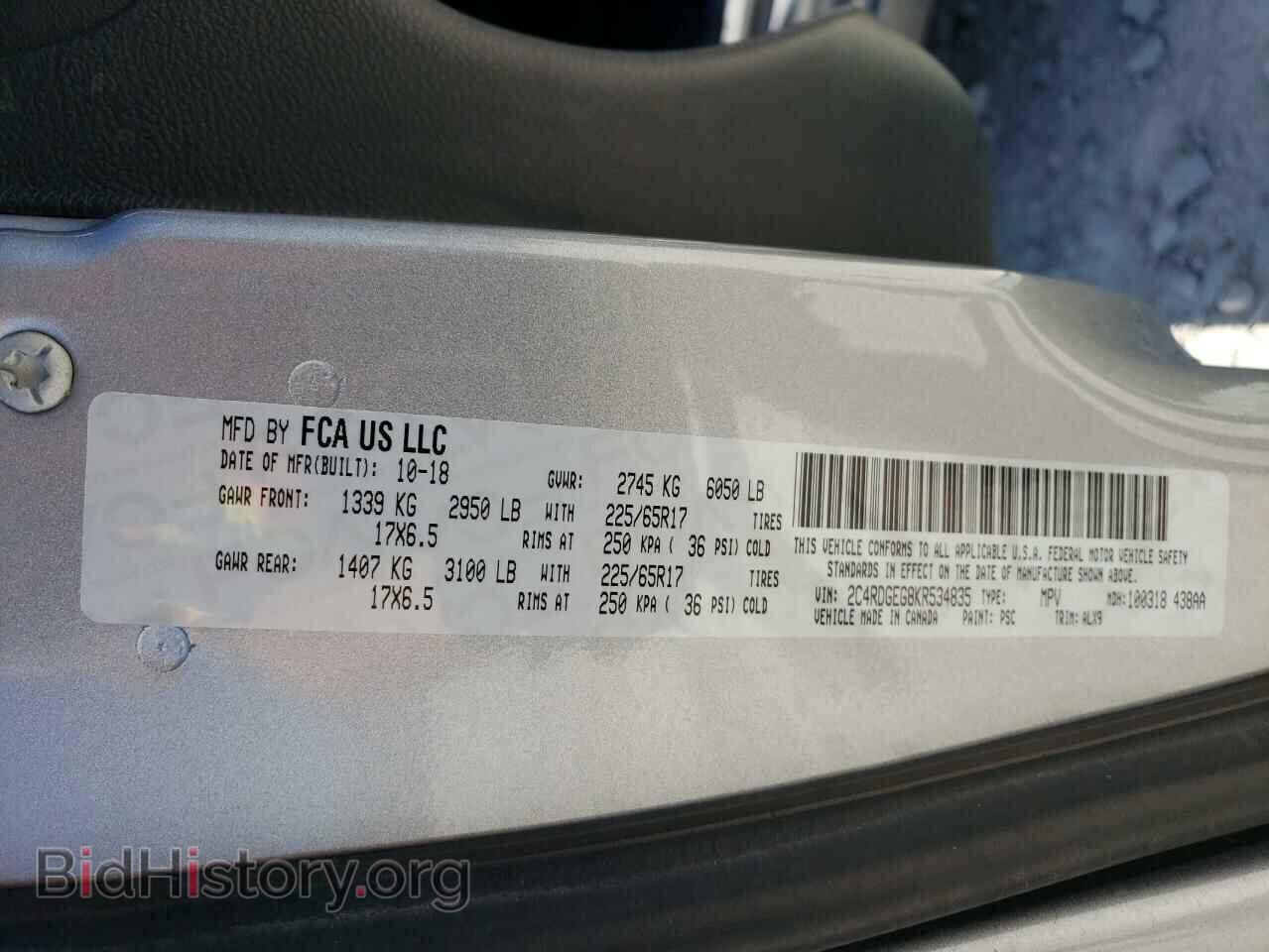 2019 DODGE CARAVAN - VIN: 2C4RDGEG8KR534835 - Фото 14