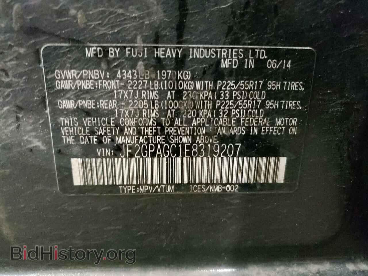 2014 SUBARU XV - VIN: JF2GPAGC1E8319207 - Фото 12