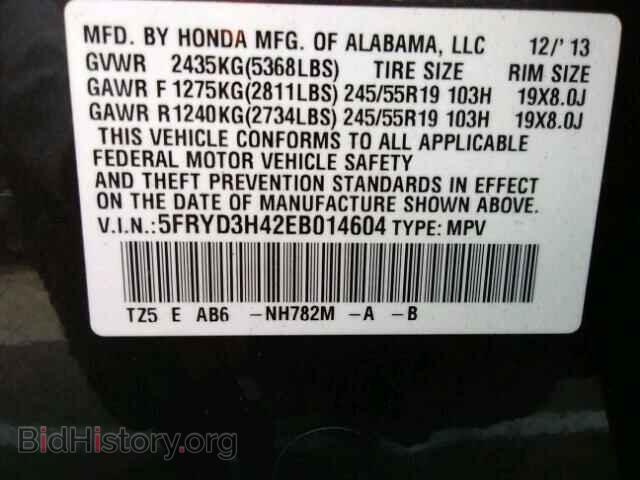 2014 ACURA MDX - VIN: 5FRYD3H42EB014604 - Фото 10