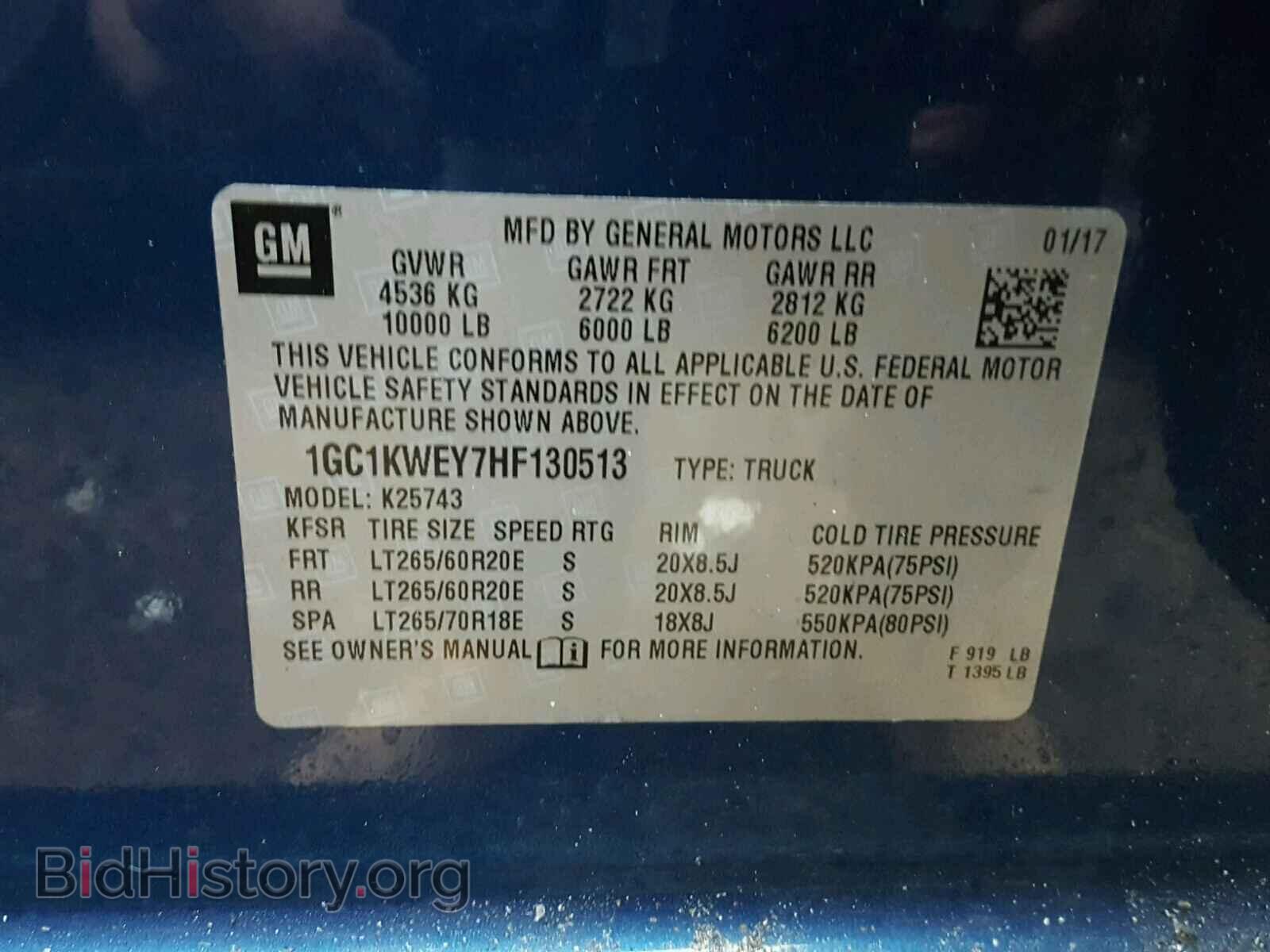 2017 CHEVROLET SILVERADO - VIN: 1GC1KWEY7HF130513 - Фото 10