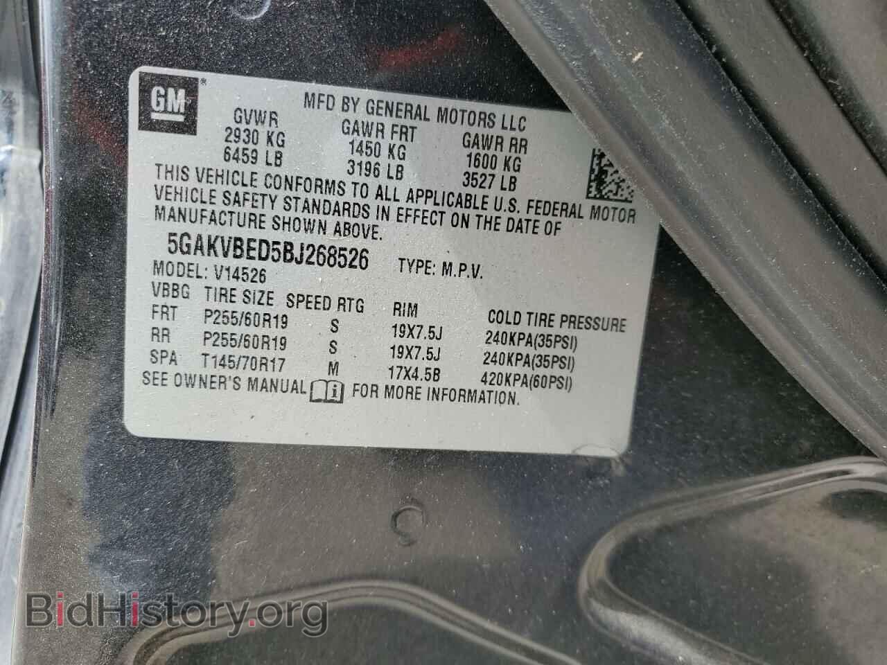 2011 BUICK ENCLAVE - VIN: 5GAKVBED5BJ268526 - Фото 13