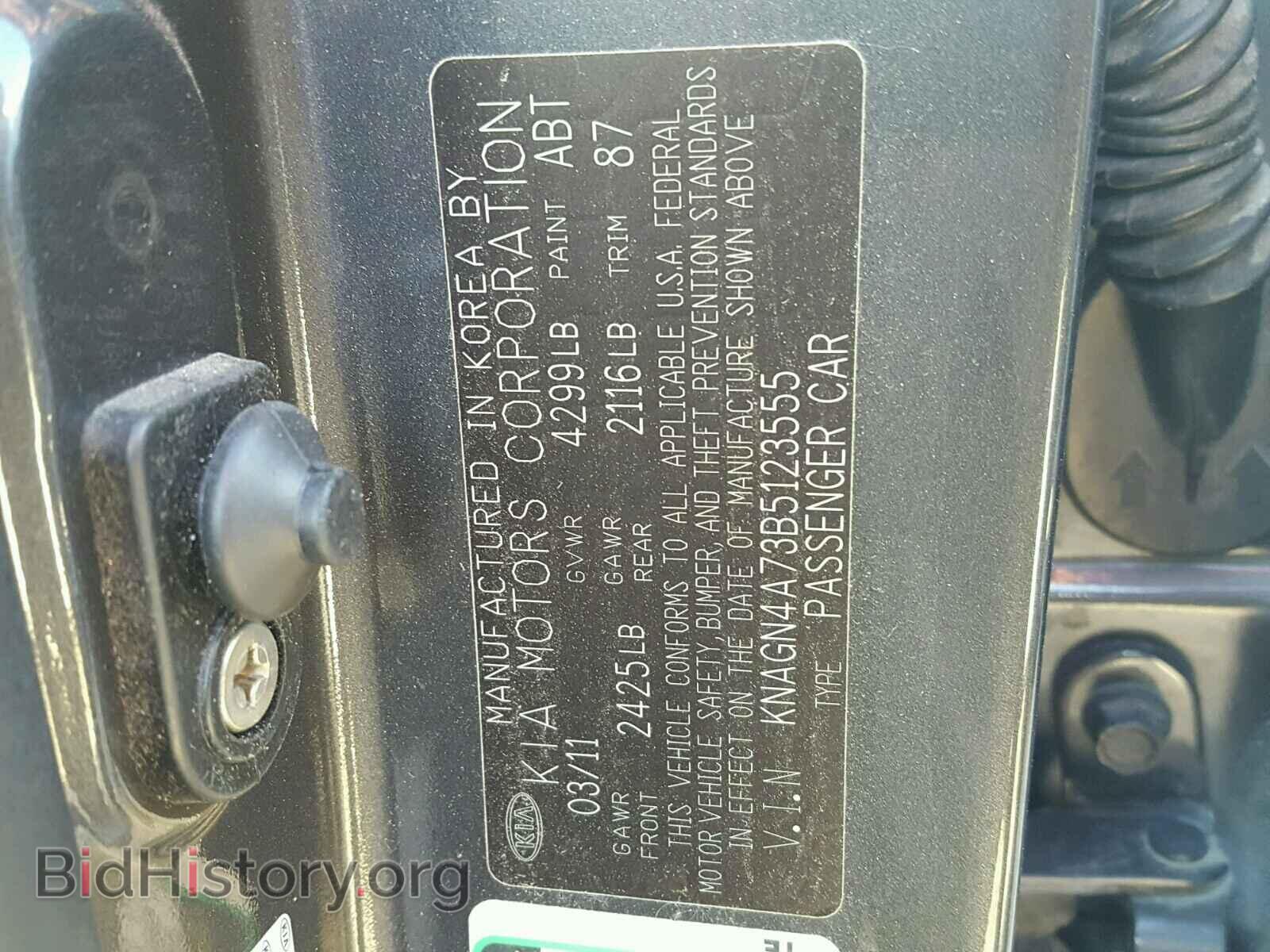 2011 KIA OPTIMA - VIN: KNAGN4A73B5123555 - Фото 10