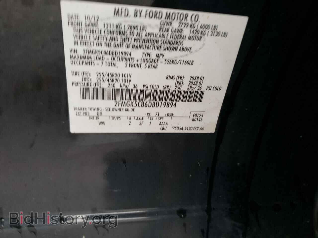 2013 FORD FLEX - VIN: 2FMGK5C86DBD19894 - Photo 13
