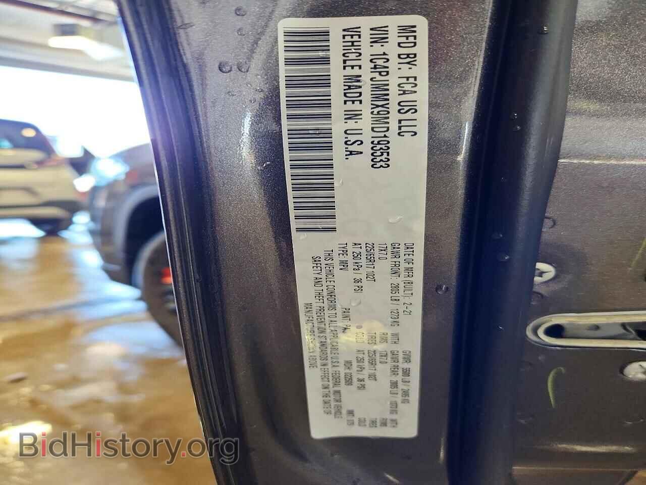 2021 JEEP CHEROKEE - VIN: 1C4PJMMX9MD193533 - Фото 13