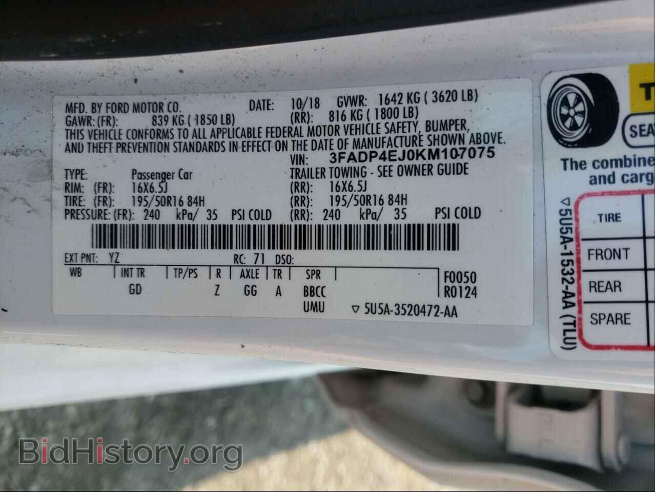 2019 FORD FIESTA - VIN: 3FADP4EJ0KM107075 - Фото 10