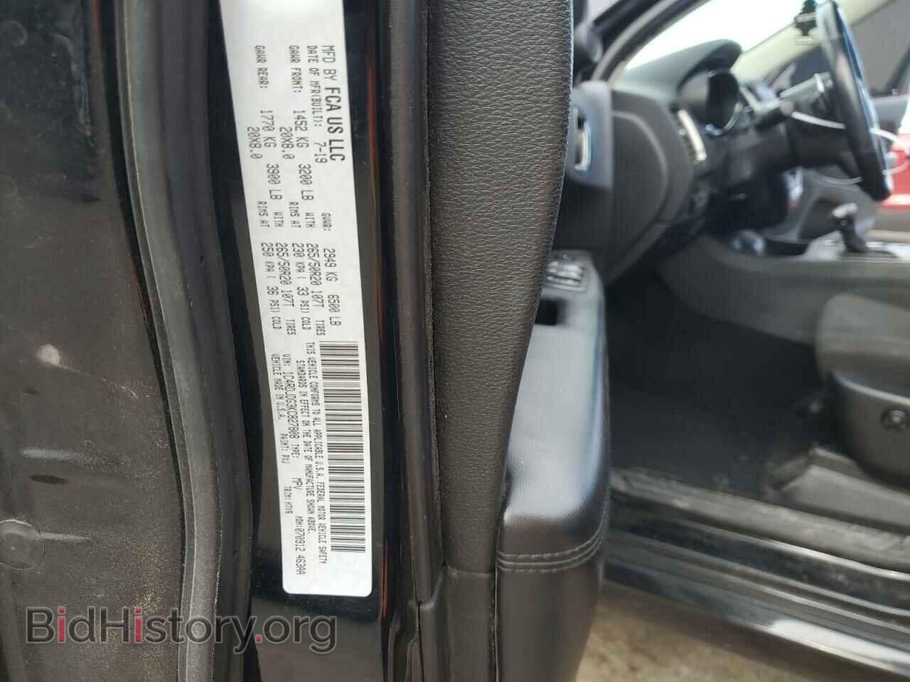 2019 DODGE DURANGO - VIN: 1C4RDJDG3KC827808 - Photo 13