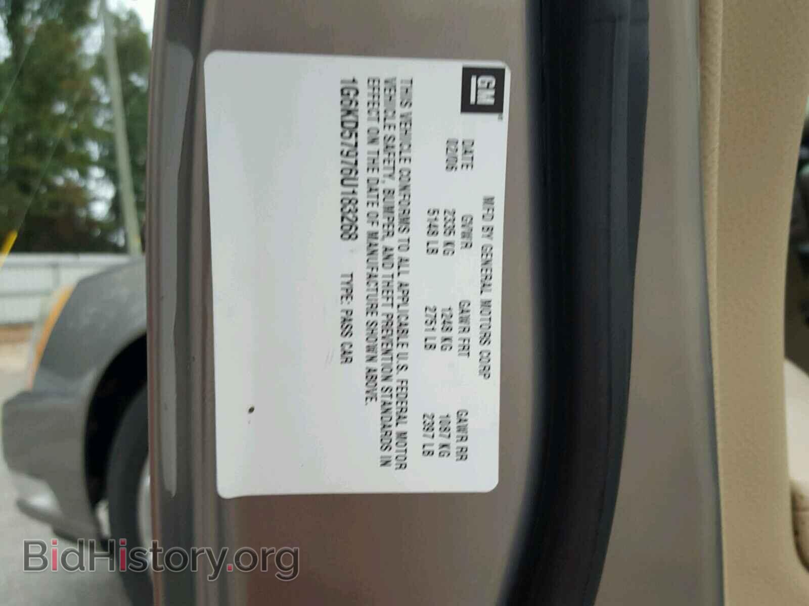 2006 CADILLAC DTS - VIN: 1G6KD57976U183268 - Фото 10