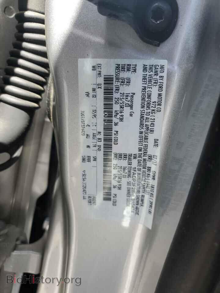 2017 FORD FOCUS - VIN: 1FADP3F28HL315474 - Фото 12