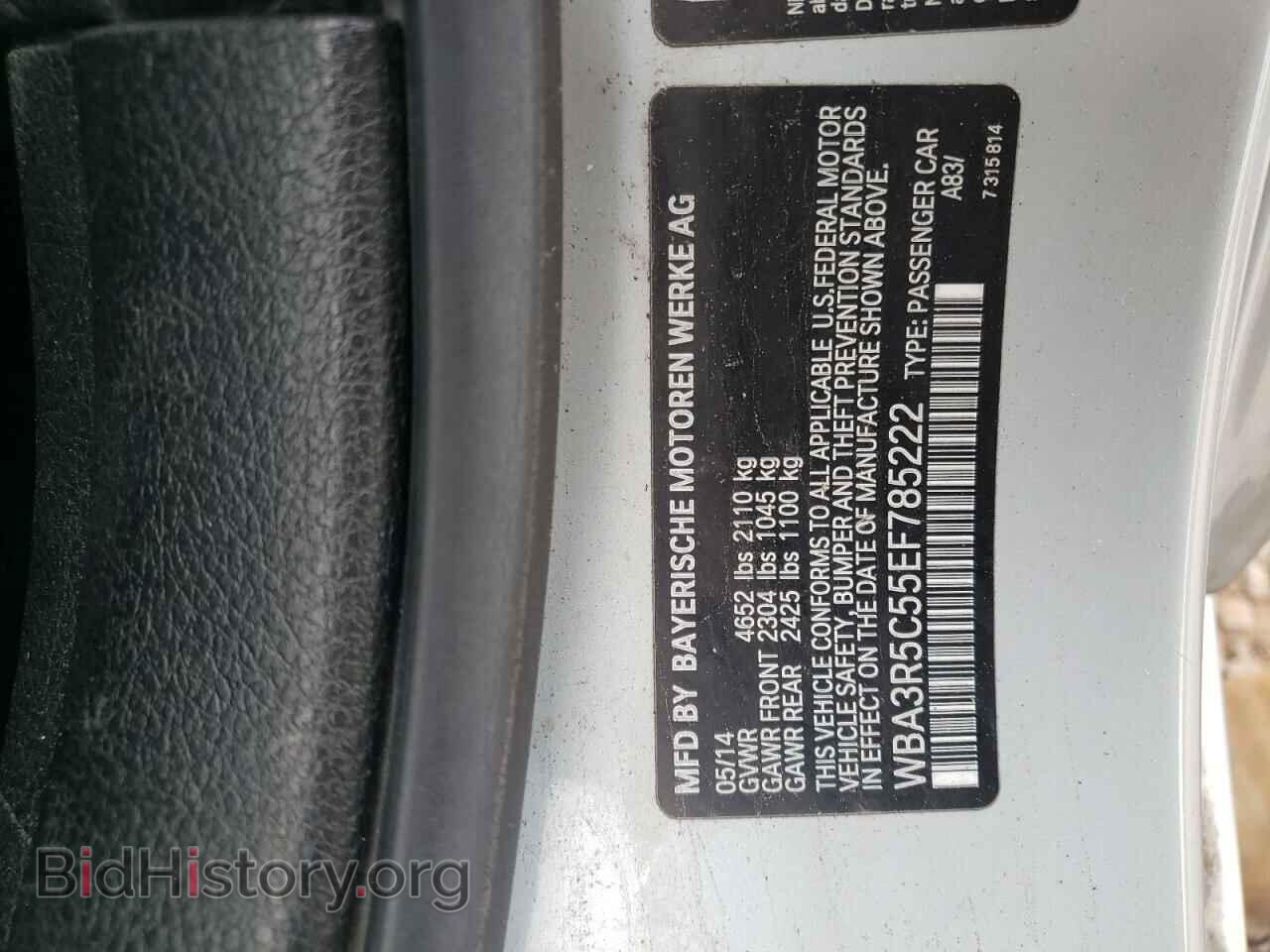 2014 BMW 4 SERIES - VIN: WBA3R5C55EF785222 - Фото 14