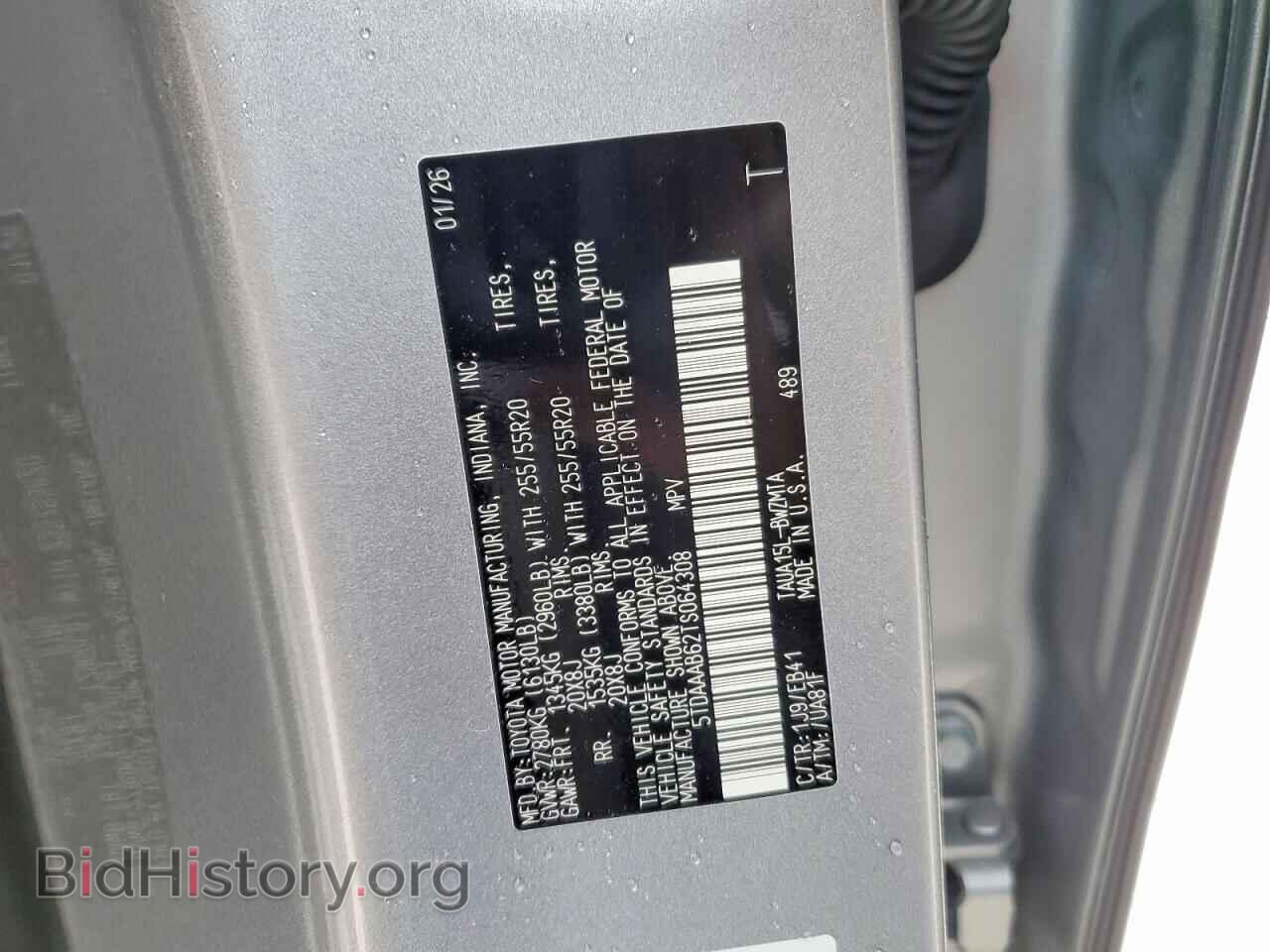2026 LEXUS UNKNOWN - VIN: 5TDAAAB62TS064308 - Photo 13