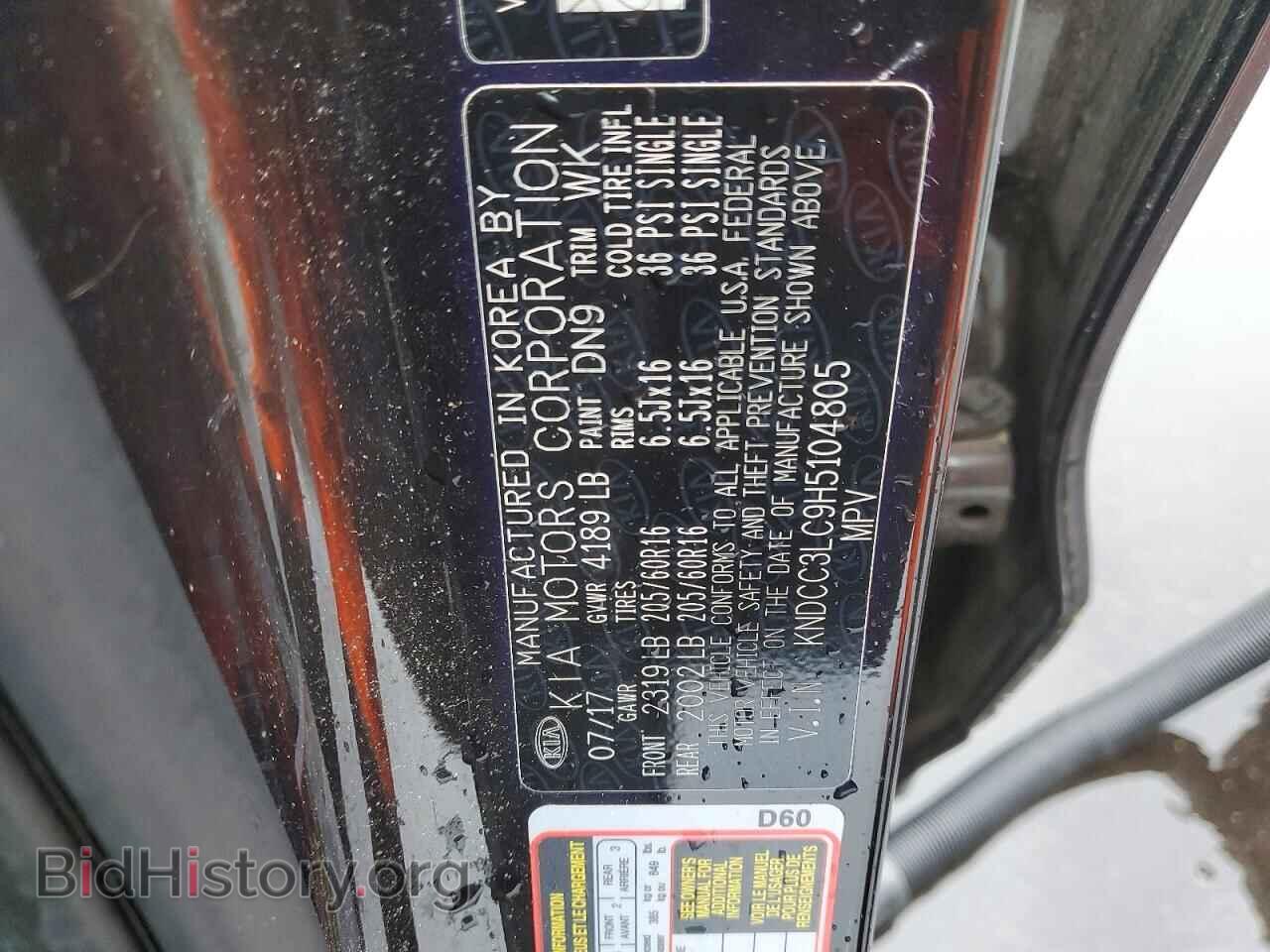 2017 KIA NIRO - VIN: KNDCC3LC9H5104805 - Фото 13