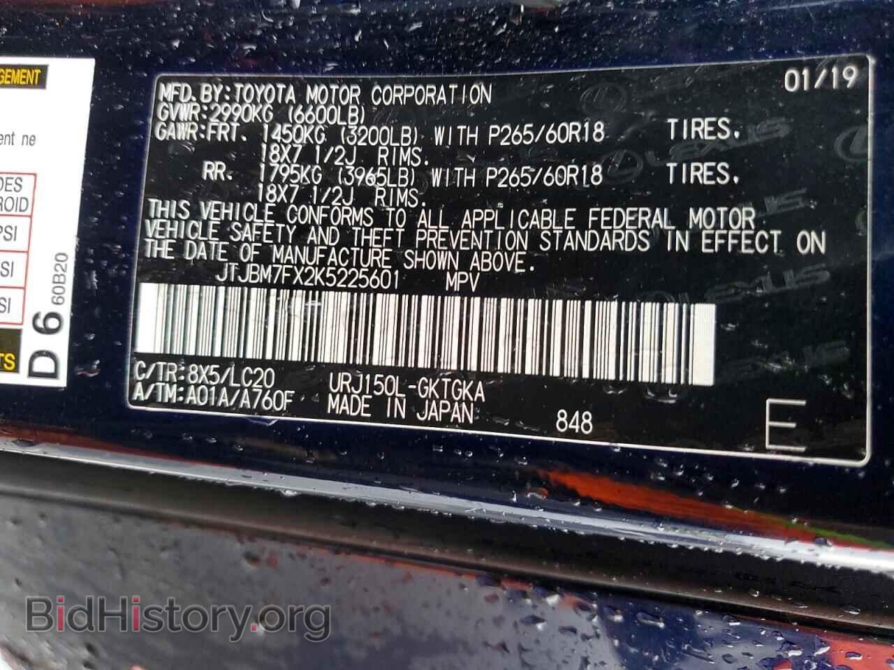 2019 LEXUS GX - VIN: JTJBM7FX2K5225601 - Фото 14