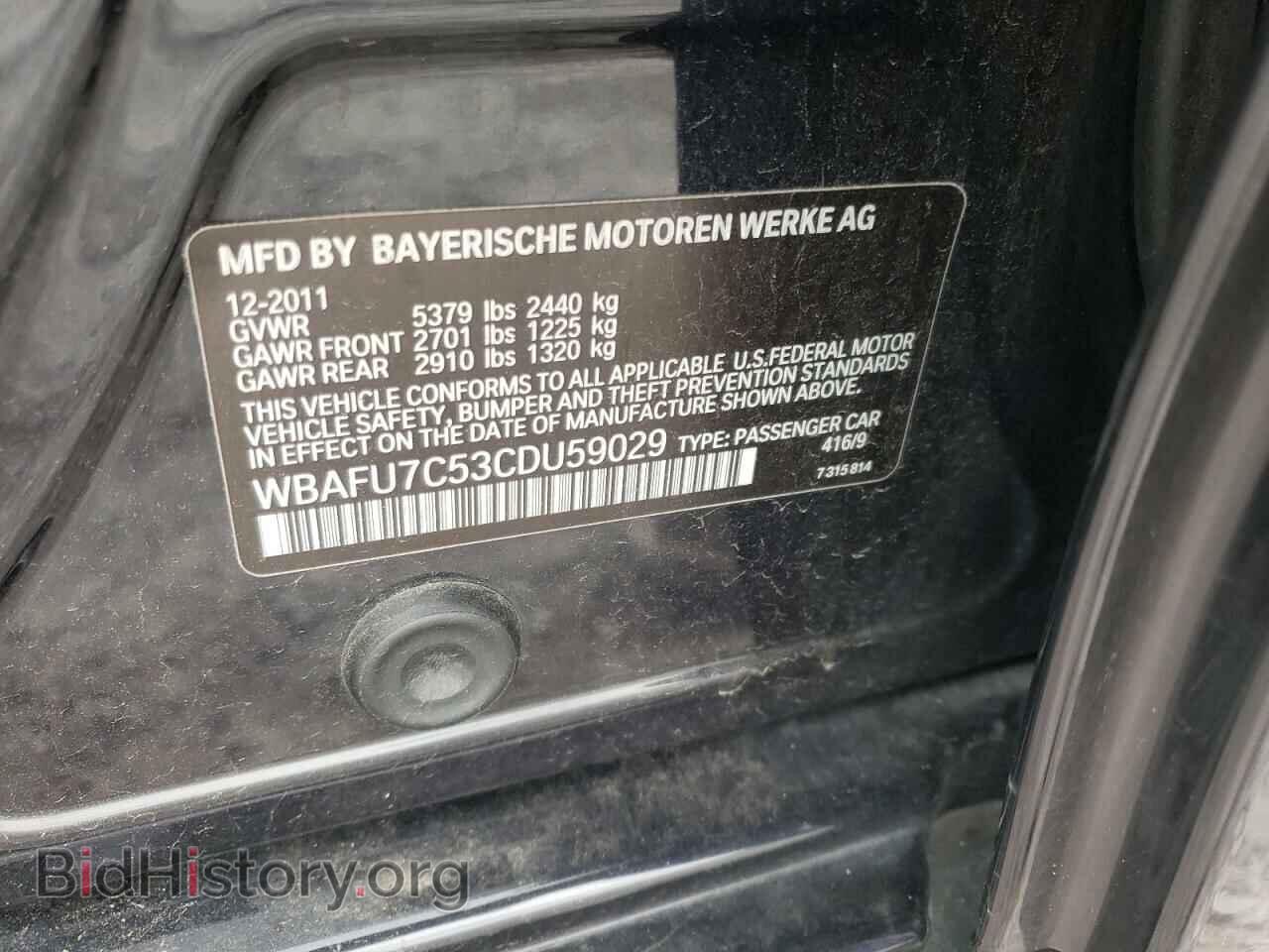 2012 BMW 5 SERIES - VIN: WBAFU7C53CDU59029 - Фото 10
