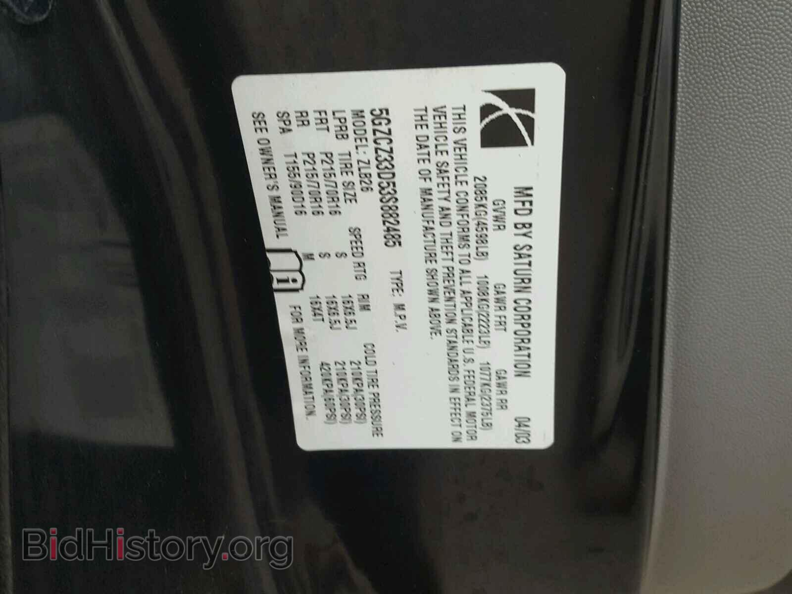 2003 SATURN VUE - VIN: 5GZCZ33D53S882485 - Фото 10