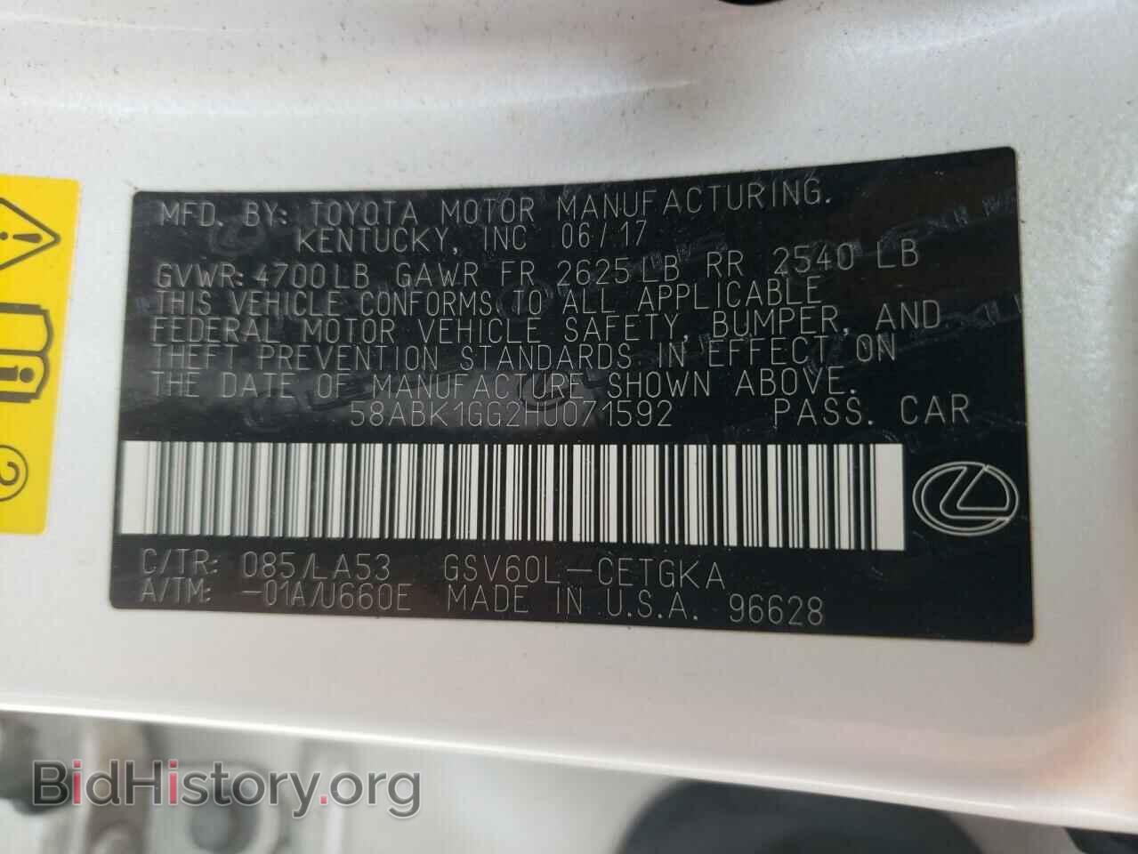 2017 LEXUS ES350 - VIN: 58ABK1GG2HU071592 - Фото 12