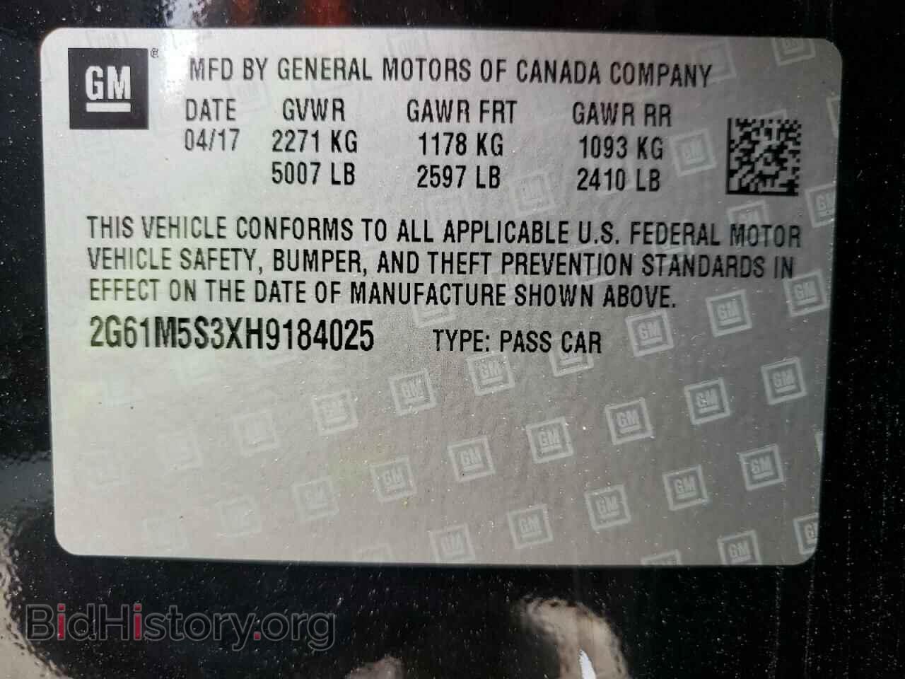 2017 CADILLAC XTS - VIN: 2G61M5S3XH9184025 - Фото 10