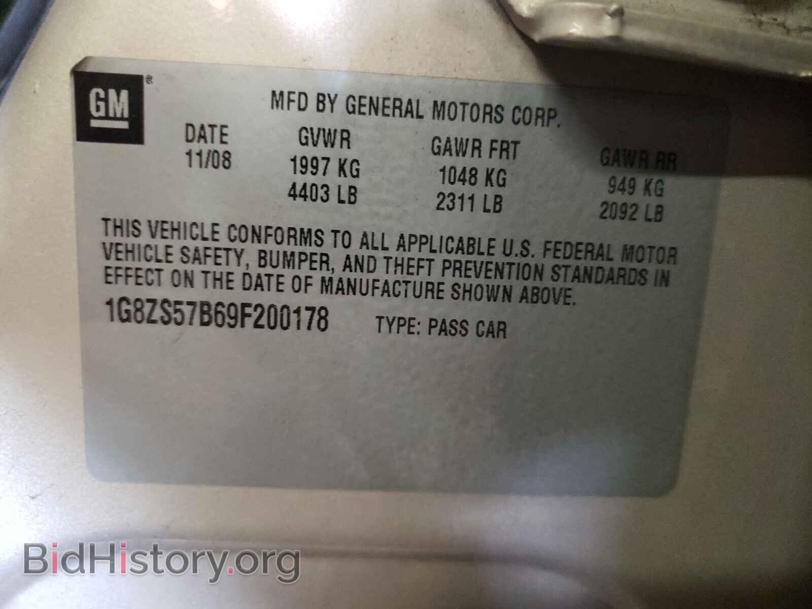 2009 SATURN AURA - VIN: 1G8ZS57B69F200178 - Фото 10