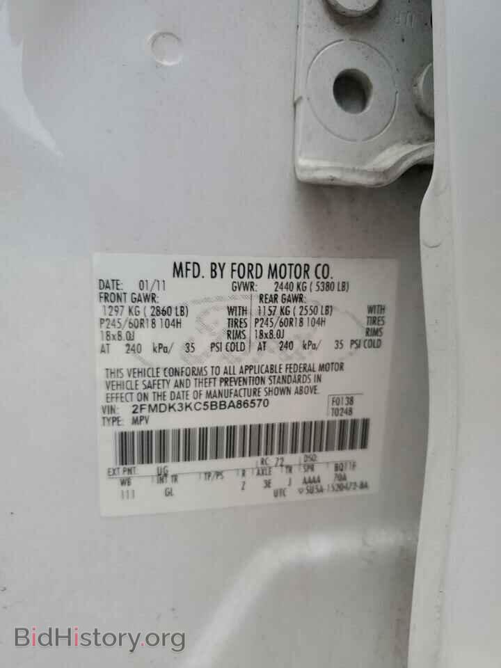 2011 FORD EDGE - VIN: 2FMDK3KC5BBA86570 - Photo 13