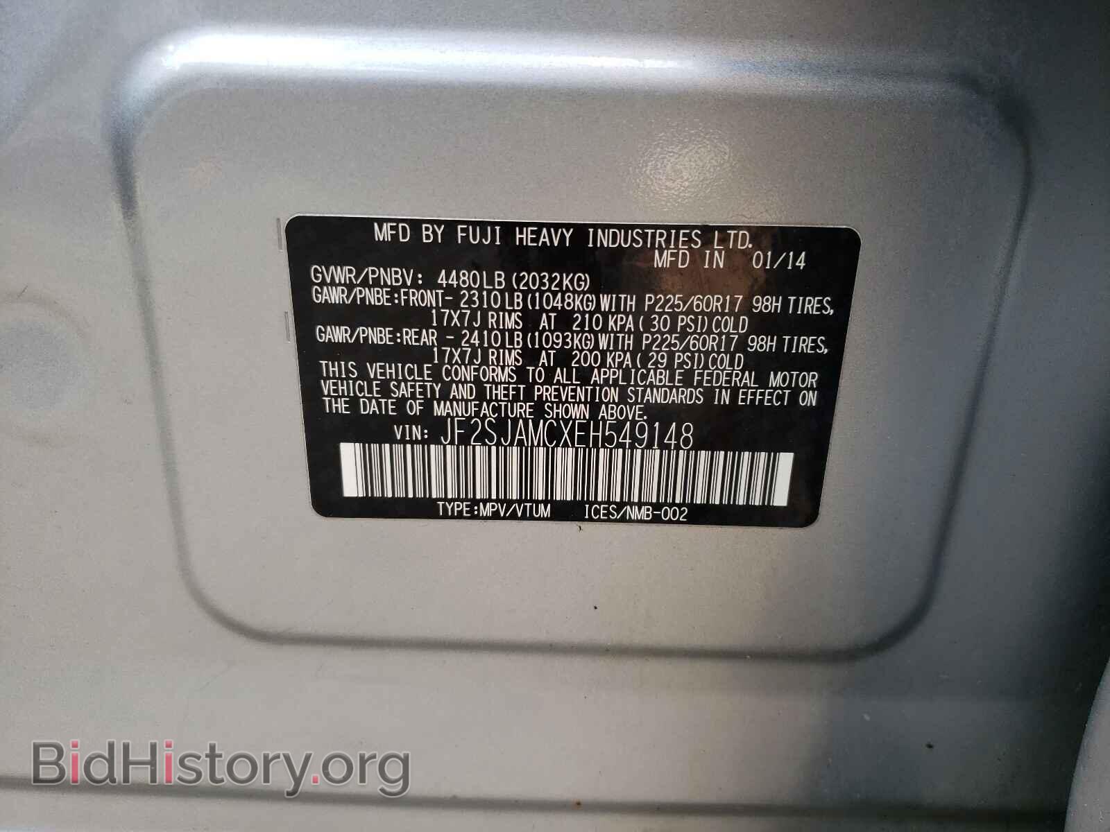 2014 SUBARU FORESTER - VIN: JF2SJAMCXEH549148 - Фото 10