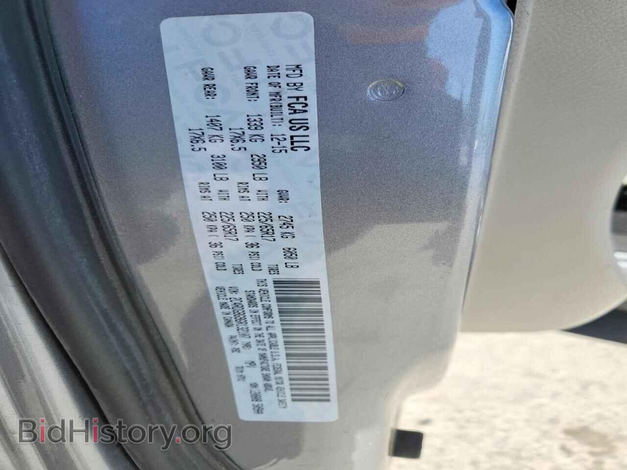 2016 DODGE CARAVAN - VIN: 2C4RDGBG9GR132107 - Фото 13