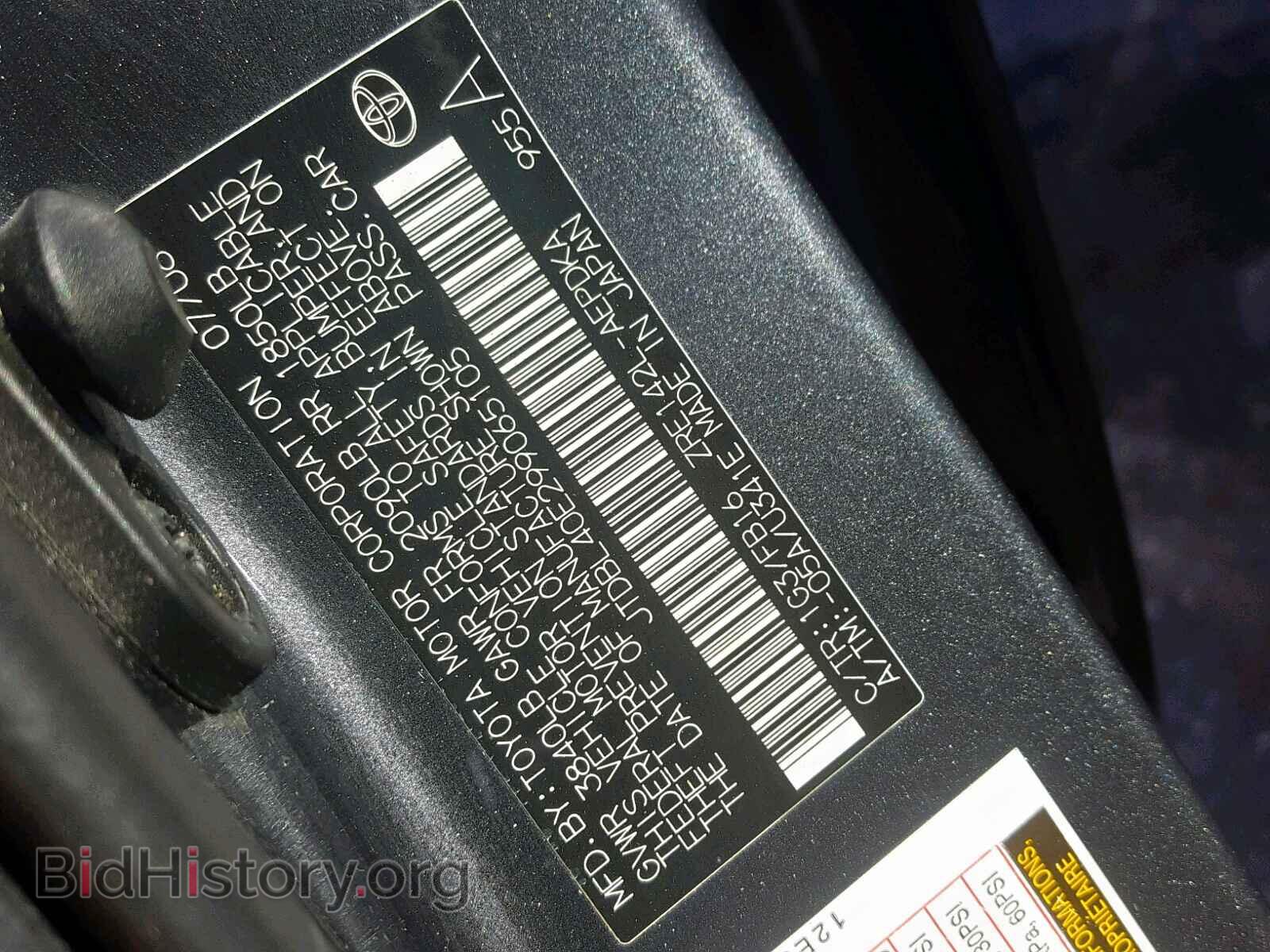 2009 TOYOTA COROLLA BA - VIN: JTDBL40E299065105 - Фото 10