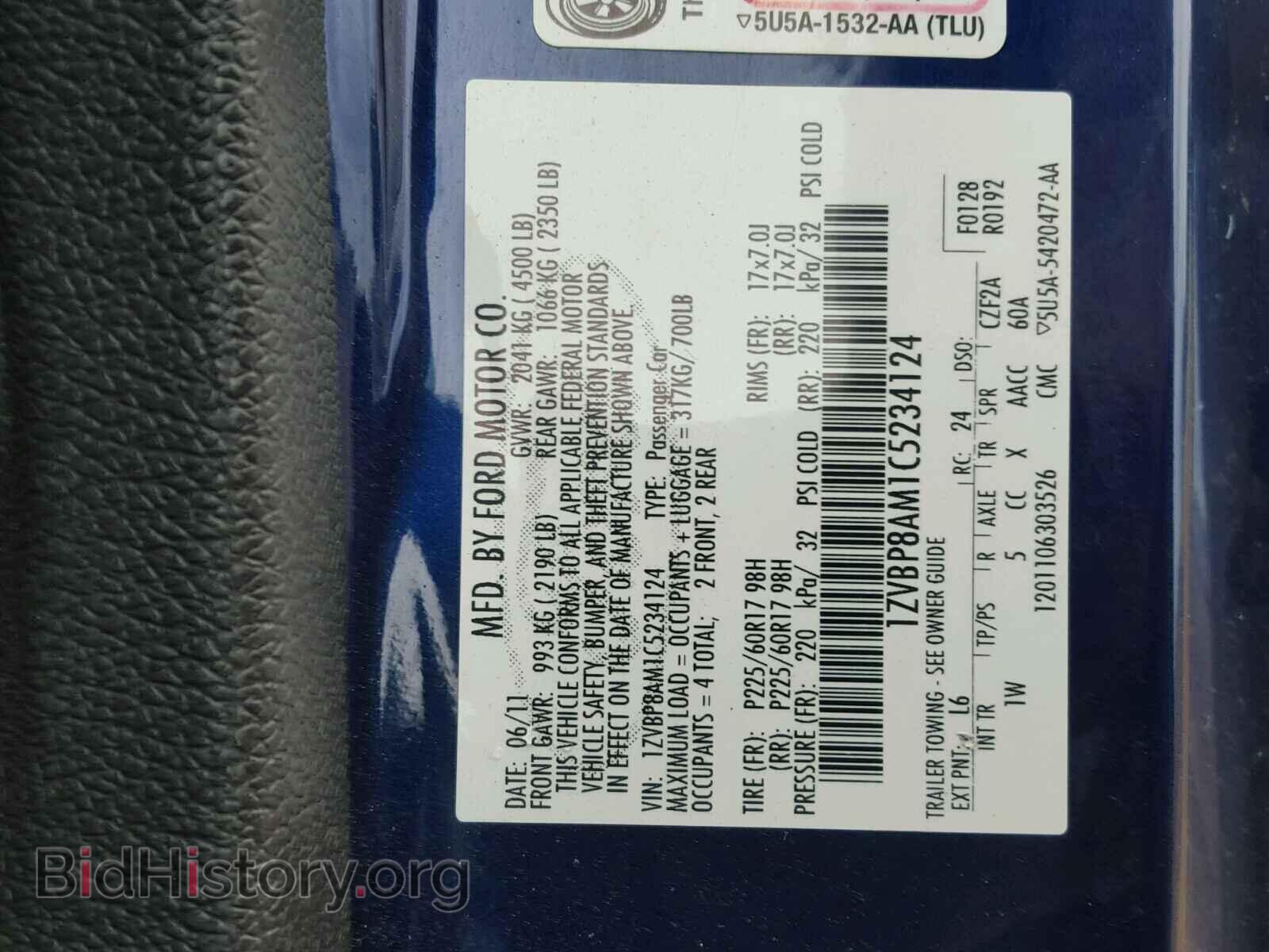 2012 FORD MUSTANG - VIN: 1ZVBP8AM1C5234124 - Фото 10