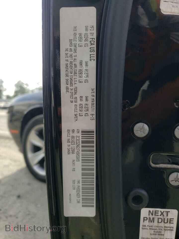 2015 DODGE CHALLENGER - VIN: 2C3CDZAG1FH905809 - Photo 10