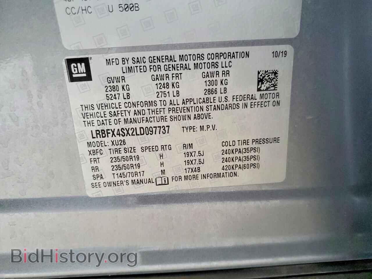 2020 BUICK ENVISION - VIN: LRBFX4SX2LD097737 - Фото 13