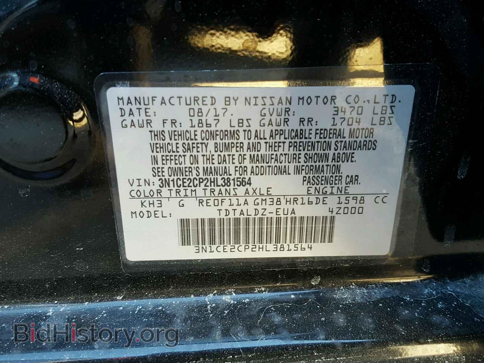 2017 NISSAN VERSA - VIN: 3N1CE2CP2HL381564 - Фото 10