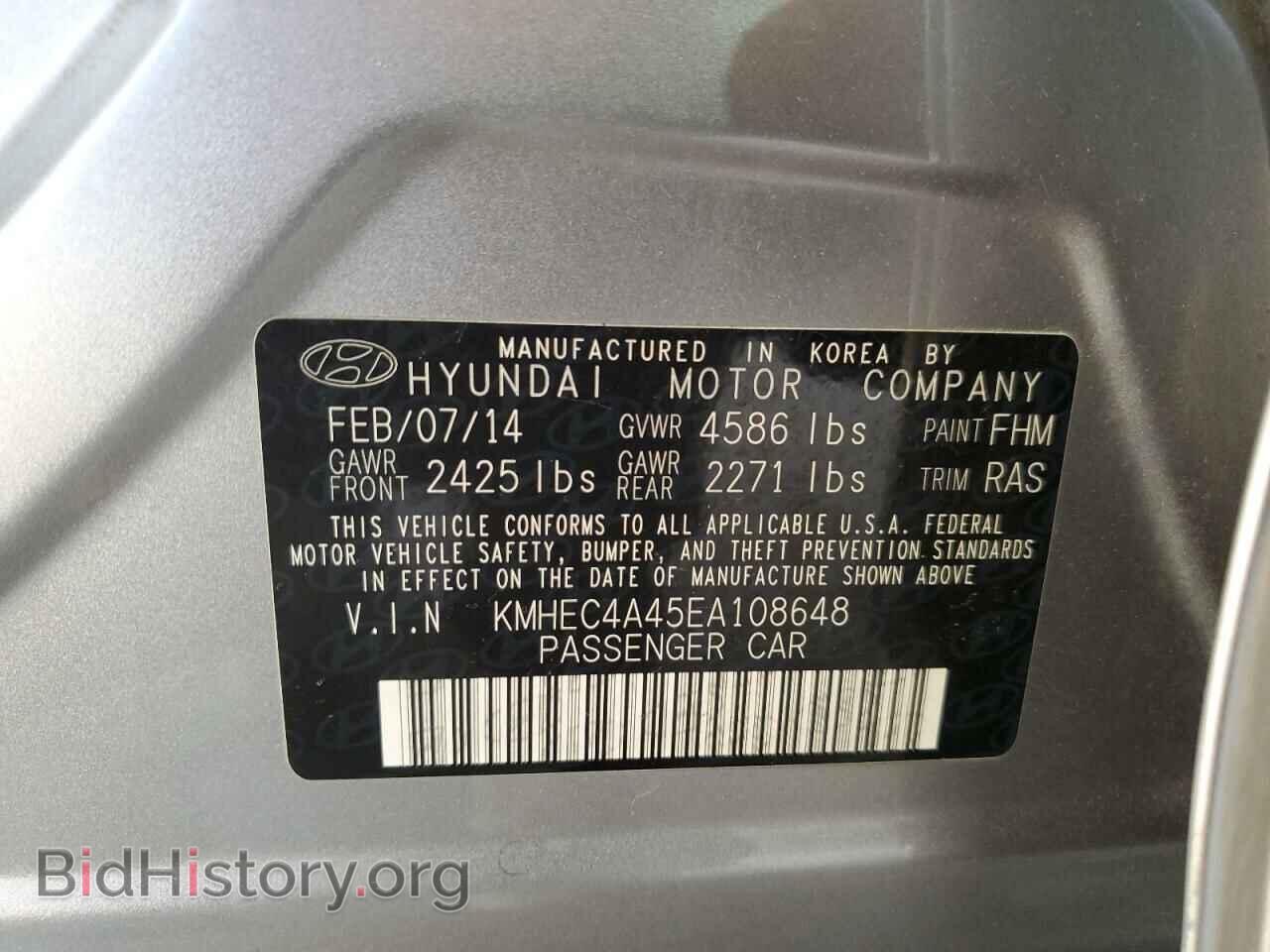 2014 HYUNDAI SONATA - VIN: KMHEC4A45EA108648 - Фото 12