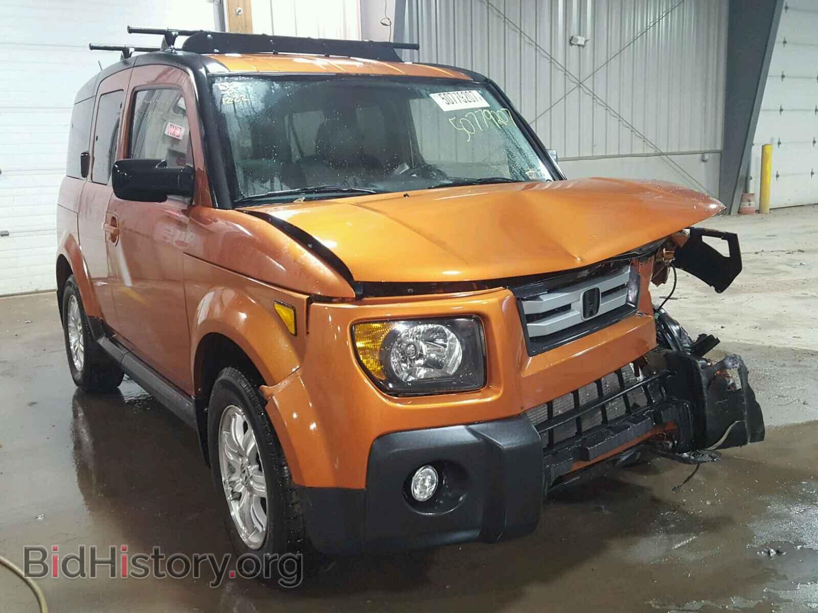 Photo 5J6YH28747L015564 - HONDA ELEMENT 2007