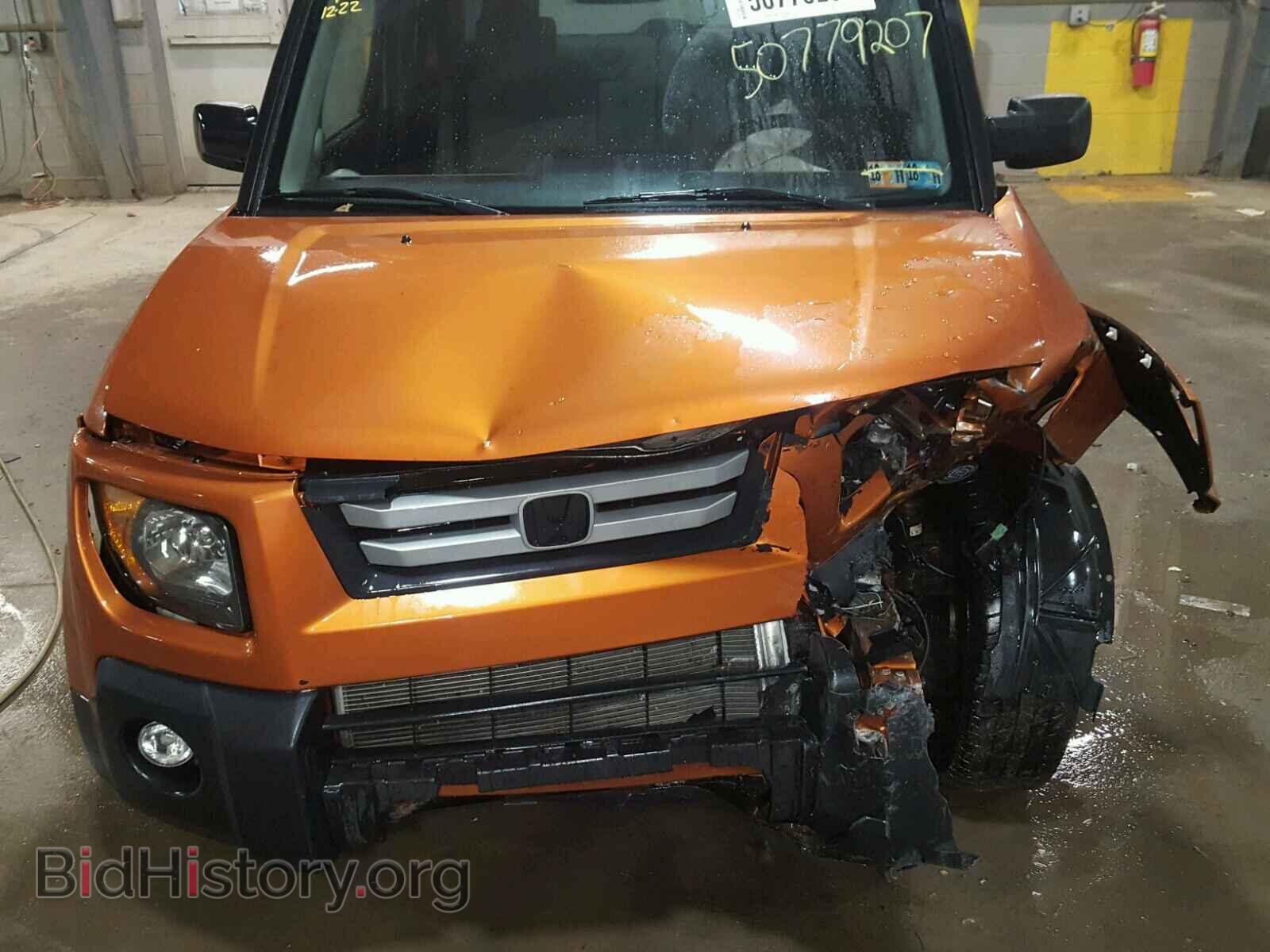 2007 HONDA ELEMENT - VIN: 5J6YH28747L015564 - Photo 7