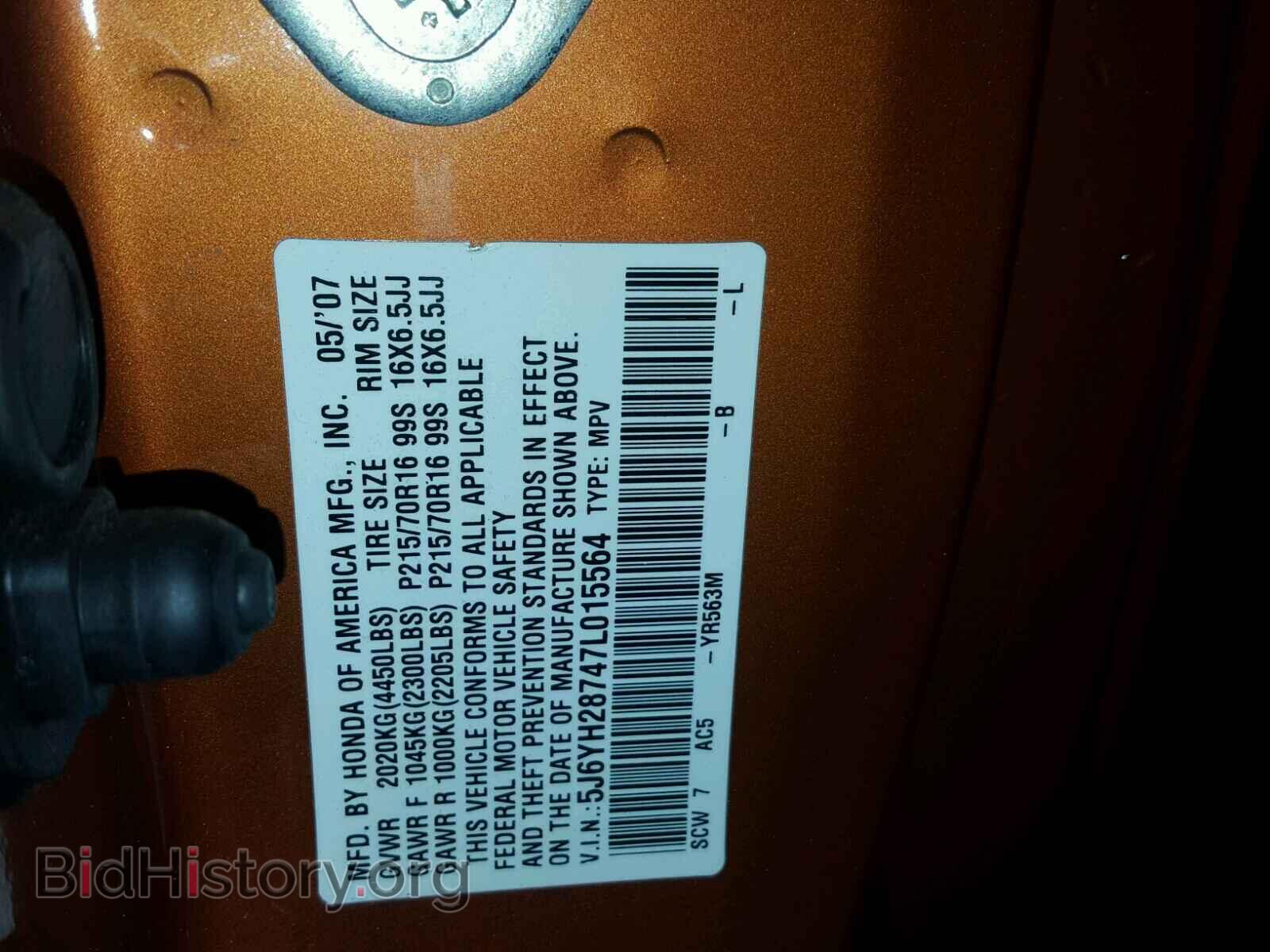2007 HONDA ELEMENT - VIN: 5J6YH28747L015564 - Photo 10