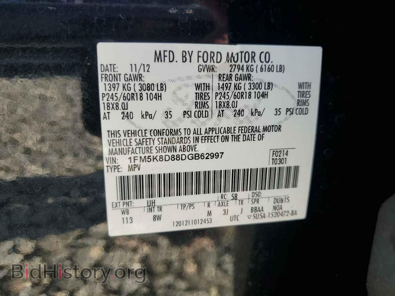 2013 FORD EXPLORER - VIN: 1FM5K8D88DGB62997 - Фото 13