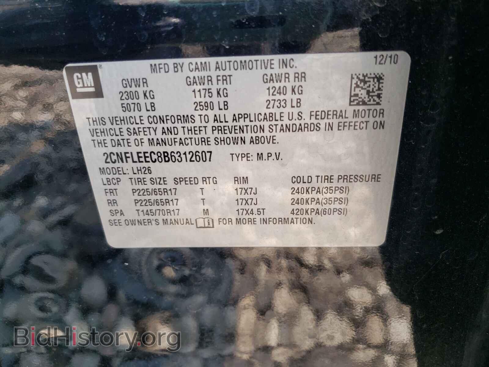 2011 CHEVROLET EQUINOX - VIN: 2CNFLEEC8B6312607 - Фото 10