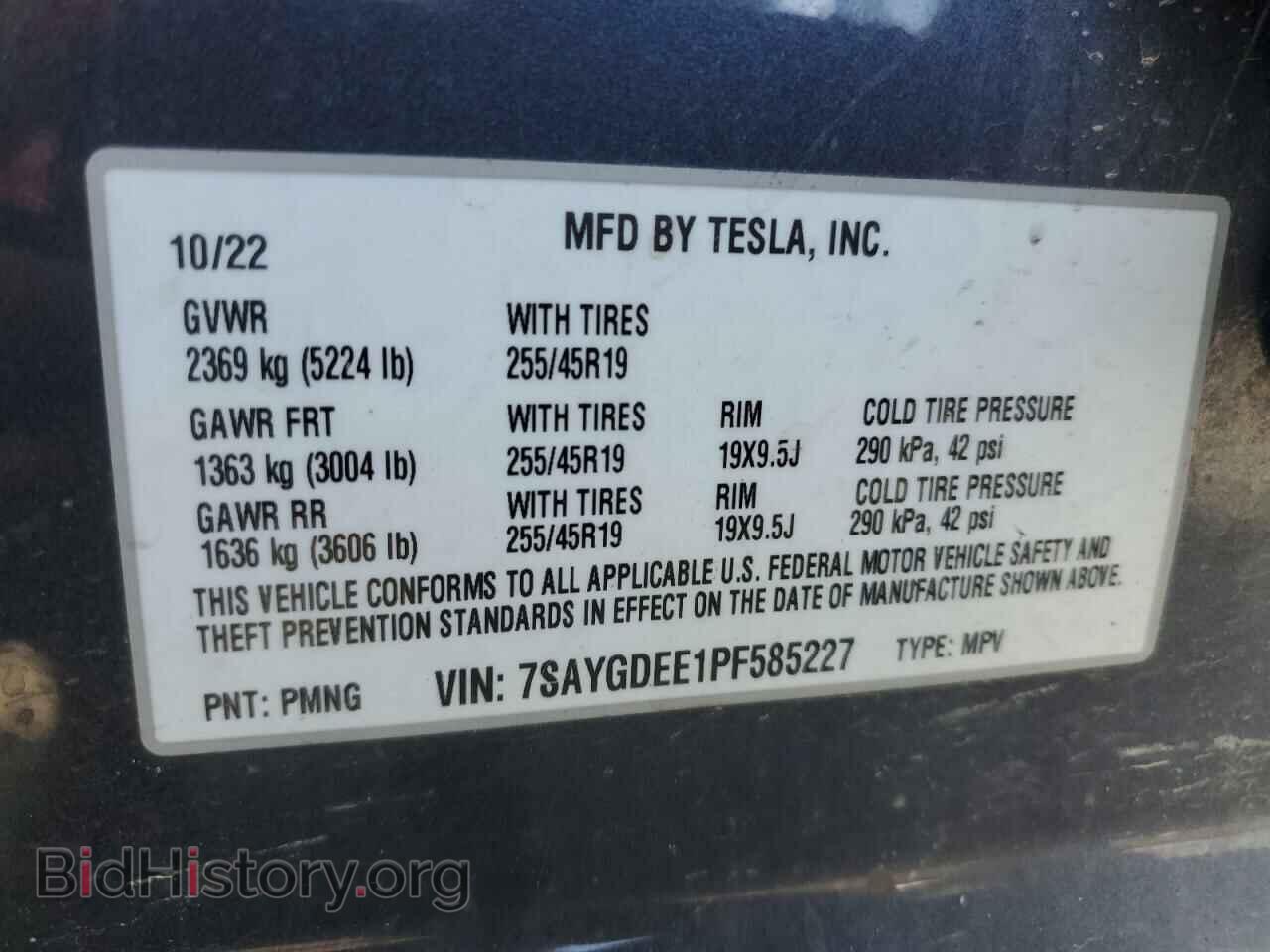 2023 TESLA MODEL Y - VIN: 7SAYGDEE1PF585227 - Фото 15