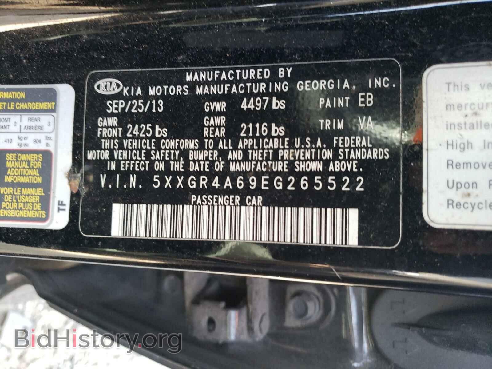 2014 KIA OPTIMA - VIN: 5XXGR4A69EG265522 - Фото 10