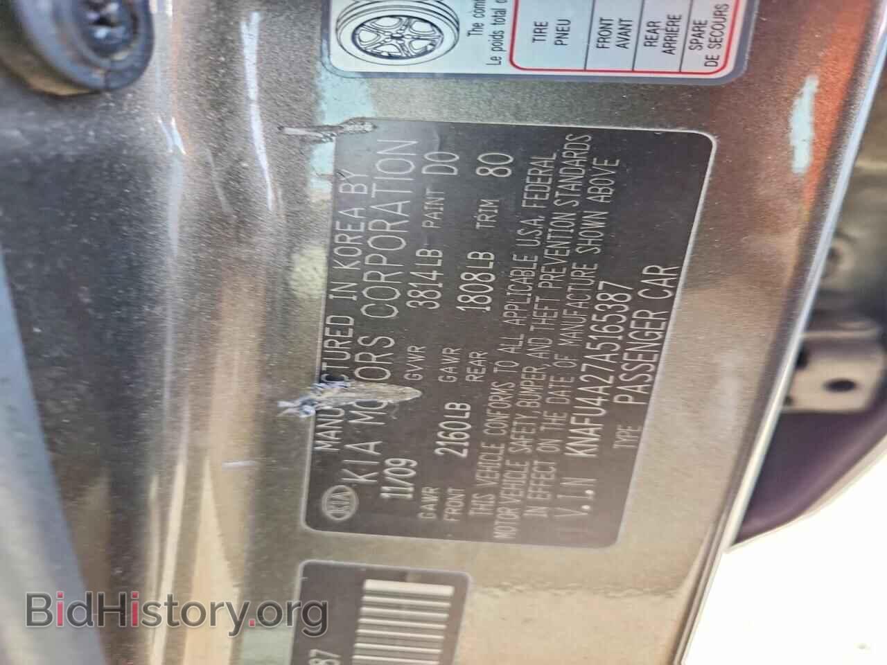 2010 KIA FORTE - VIN: KNAFU4A27A5165387 - Фото 12
