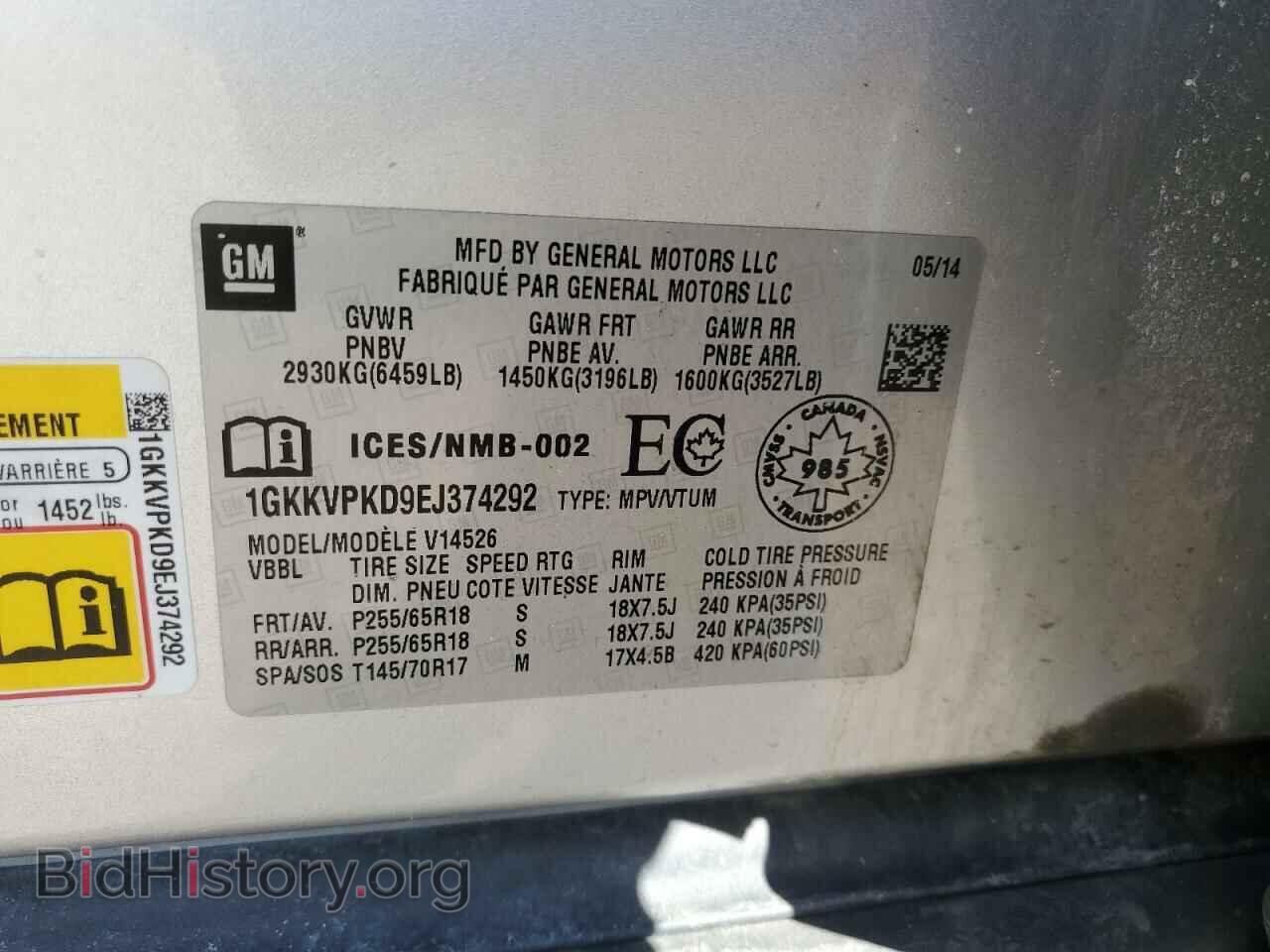 2014 GMC ACADIA - VIN: 1GKKVPKD9EJ374292 - Фото 13
