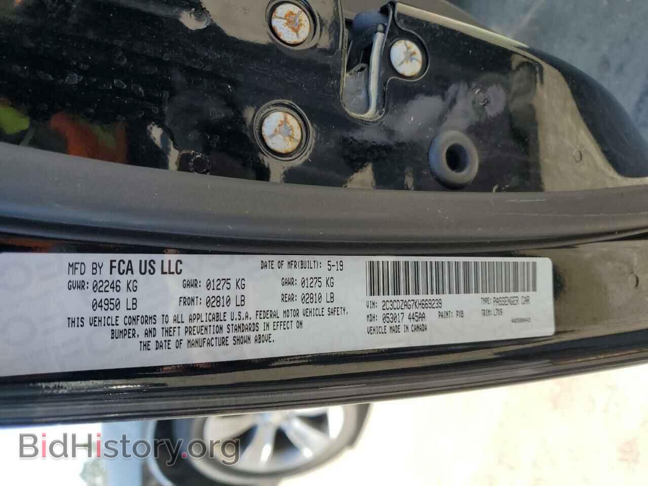 2019 DODGE CHALLENGER - VIN: 2C3CDZAG7KH669239 - Фото 14