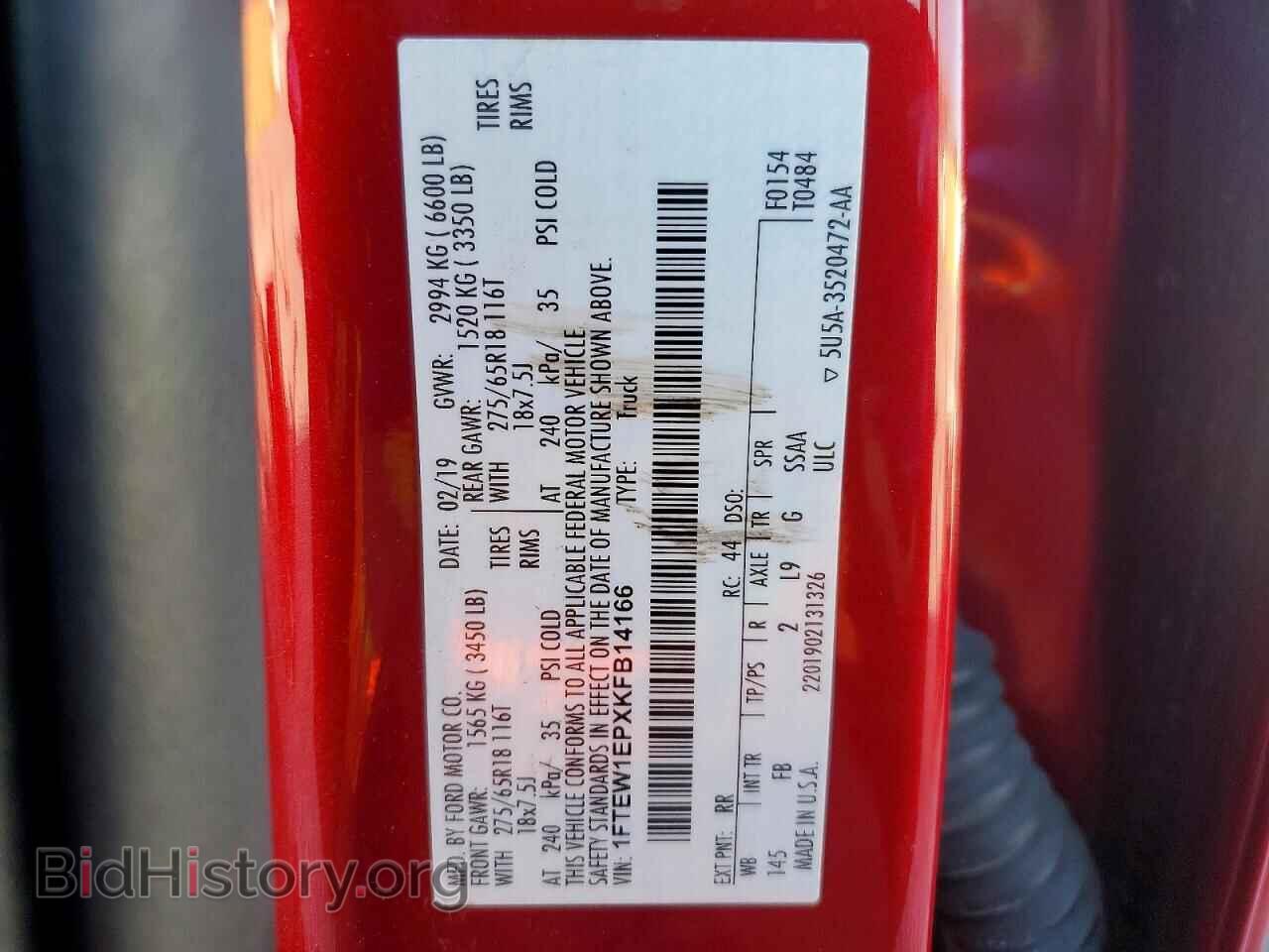 2019 FORD F150 - VIN: 1FTEW1EPXKFB14166 - Фото 12